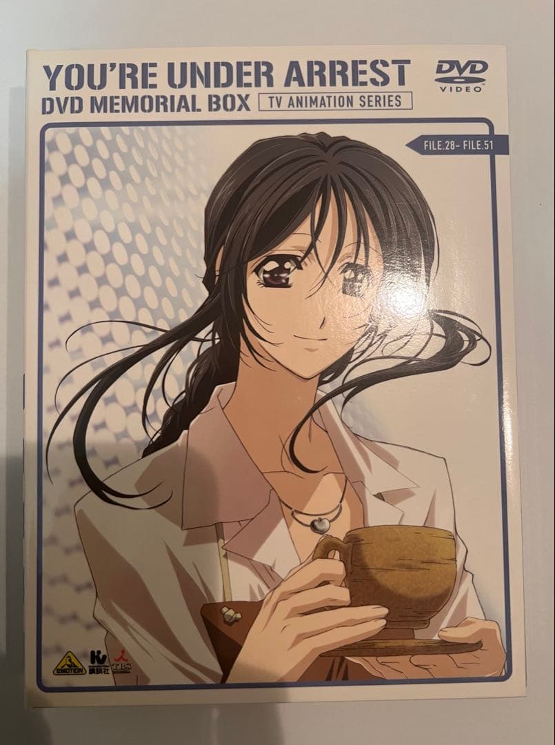 逮捕しちゃうぞ！　DVDメモリアルボックス　初回限定生産BOX