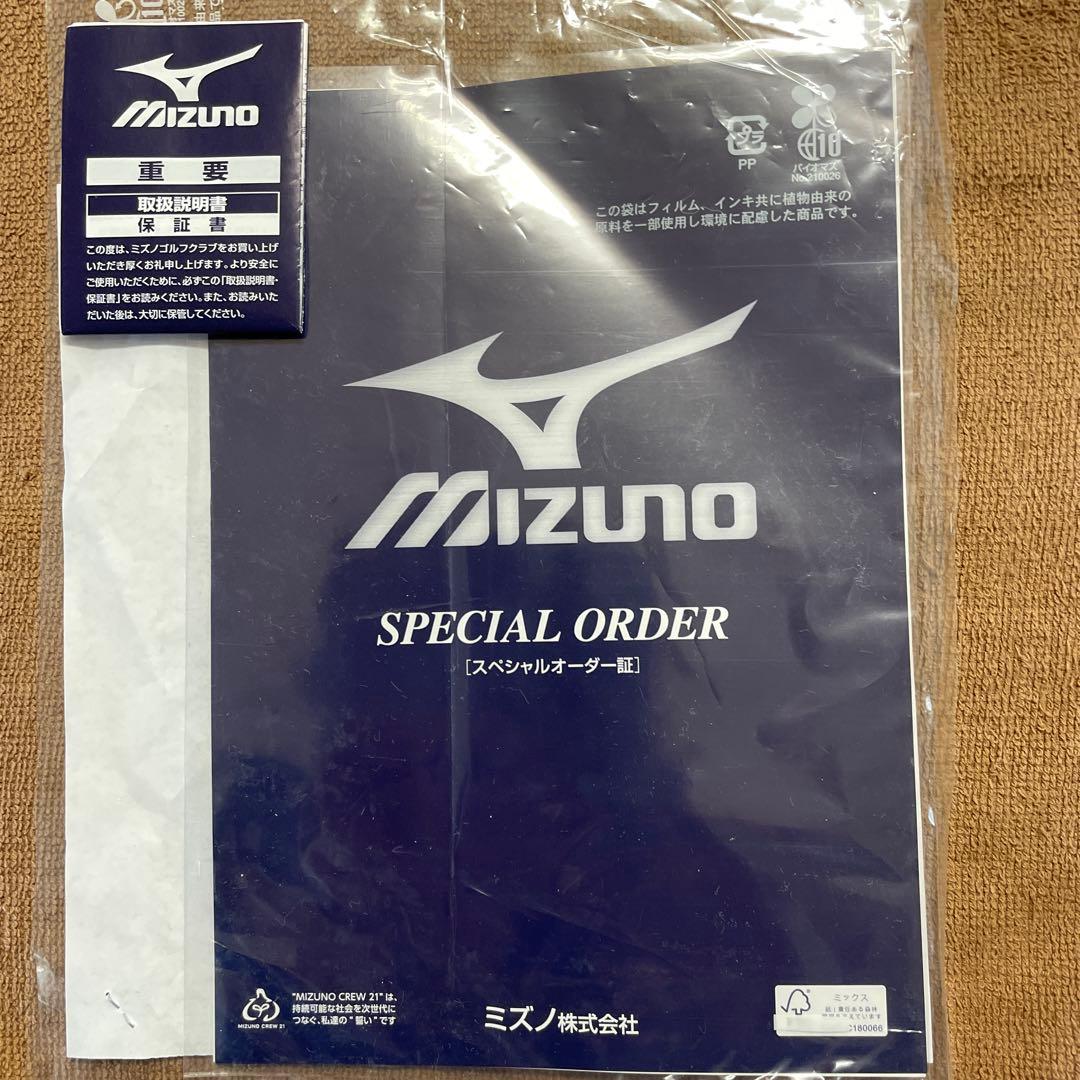 ミズノプロＳ３アイアン５〜P 6本組 モーダス３　ツアー120Ｘ