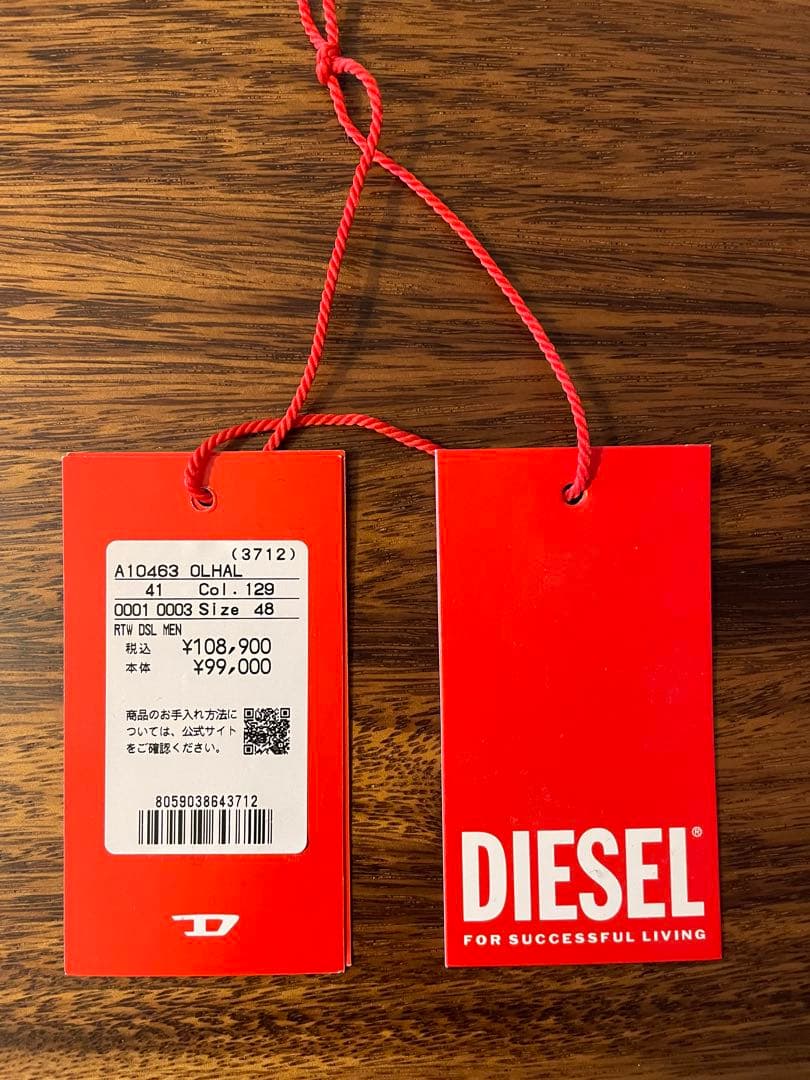 DIESEL L-FRANZ ジャケット サイズ48 オフホワイト