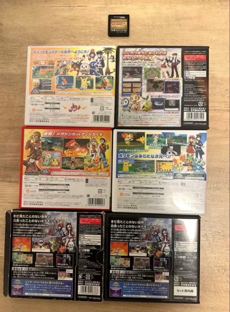 ポケットモンスターDS 3DS ソフトまとめ売り‼️ 動作確認済み⭕️