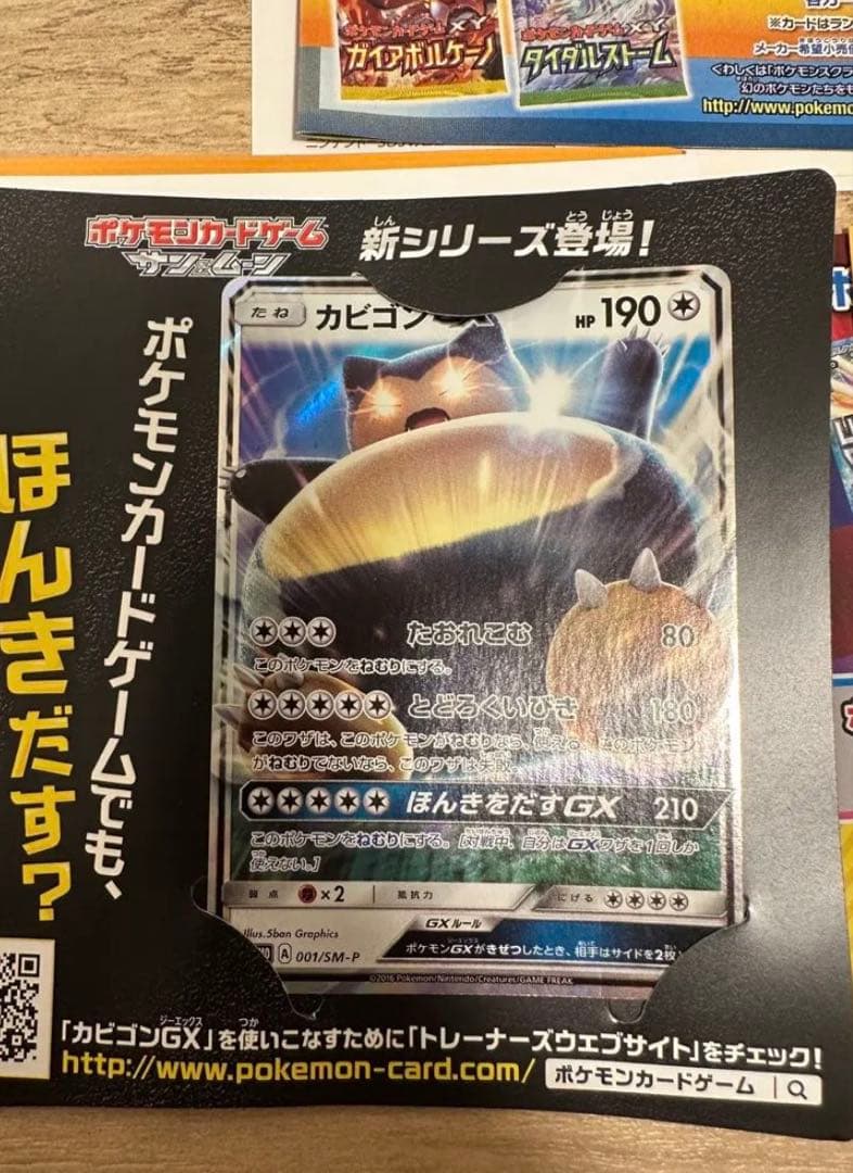ポケットモンスターDS 3DS ソフトまとめ売り‼️ 動作確認済み⭕️