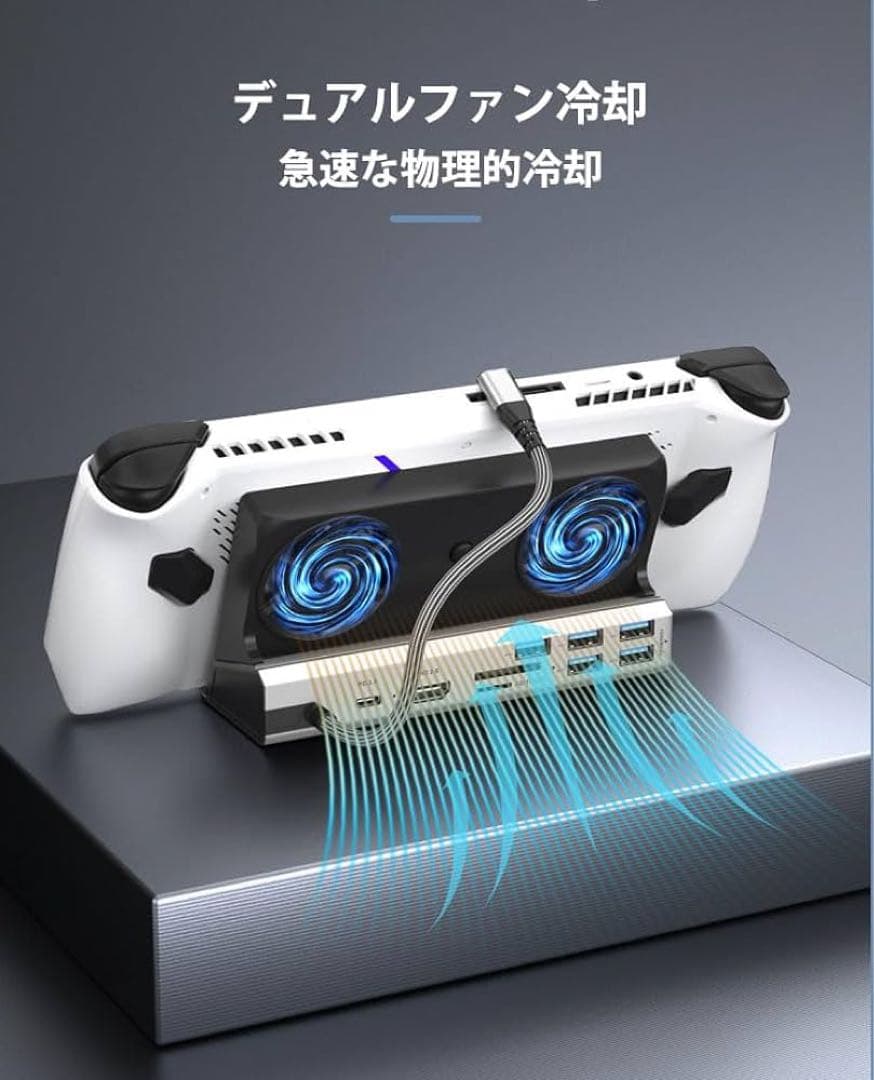 ☘️ Rog Allyドック ドッキングステーション 10-in-1 USB C