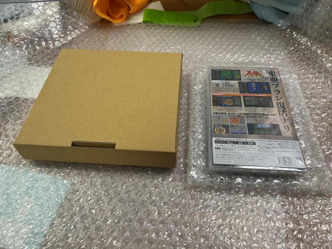 SW 究極 タイガーヘリ BEEP特典 + 2点セット 新品未開封