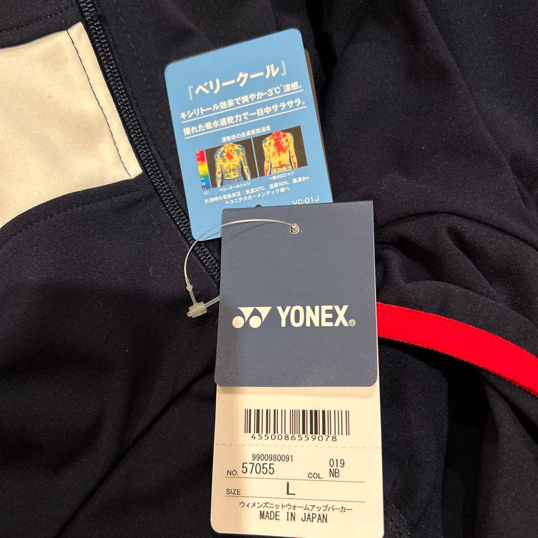 ヨネックス パーカー　新品タグ付き