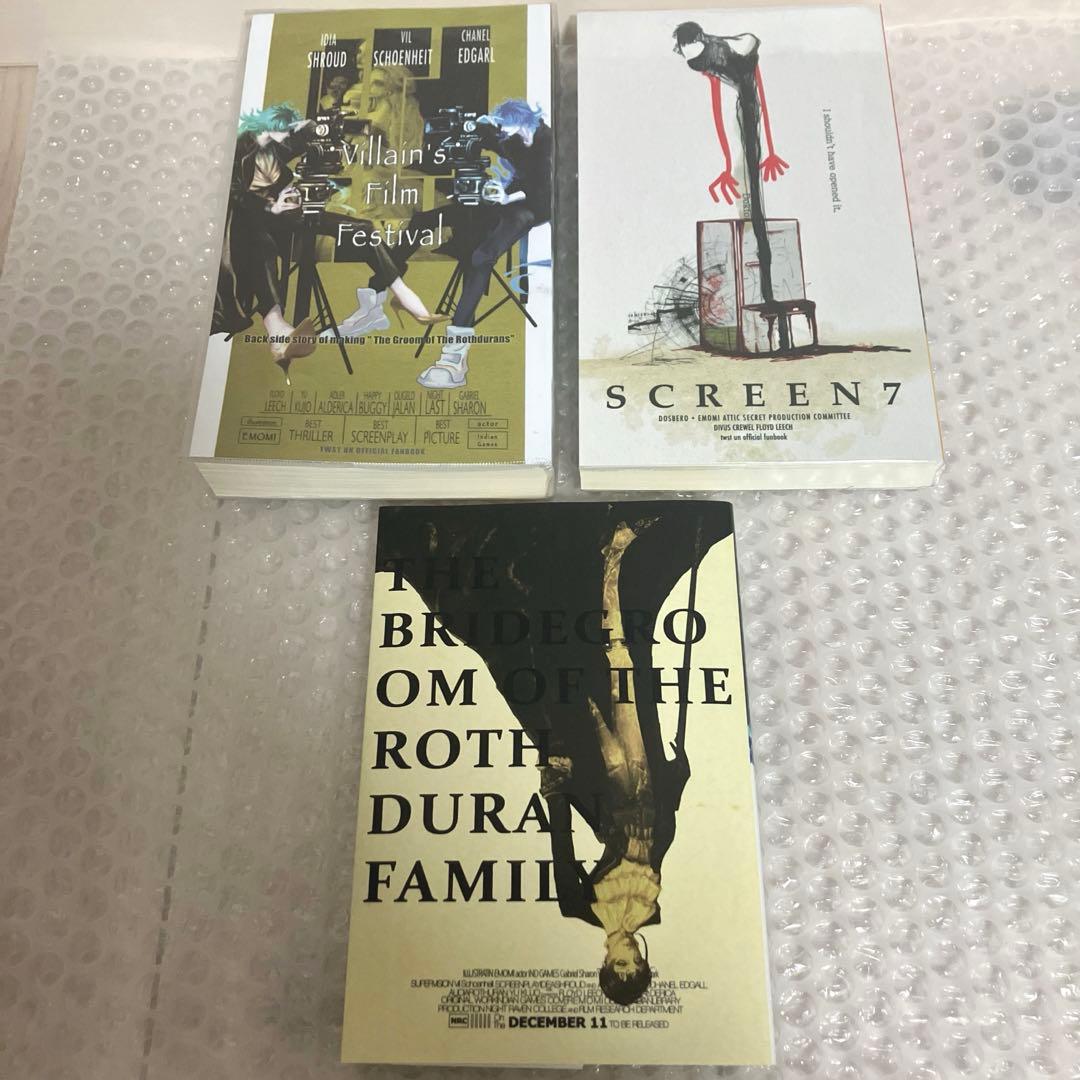 地下二階の秘密 SCREEN7 ヴィランの映画祭 ドスベロ　インドの大運動会