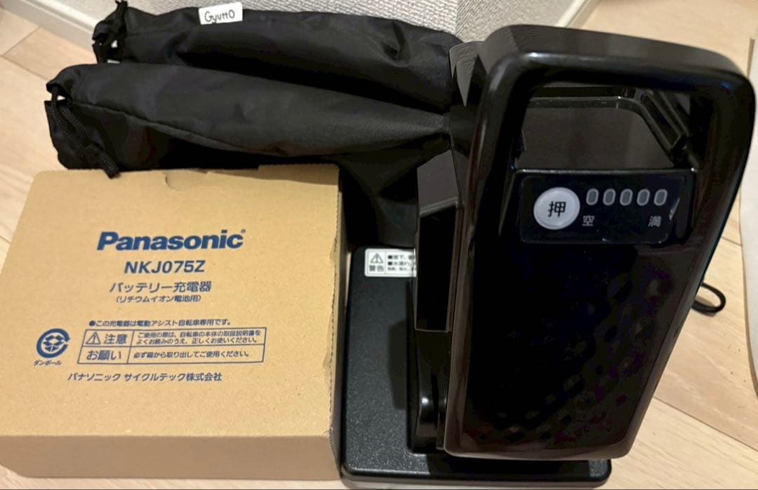 【aiueo】Panasonic ギュット・クルームR・EX 電動自転車