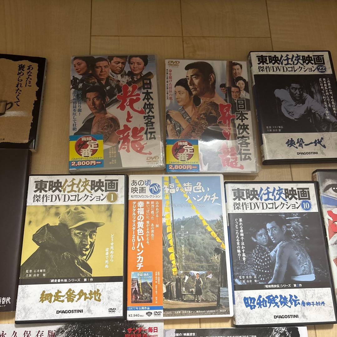 高倉健　まとめ売り　本　DVD まとめ売り