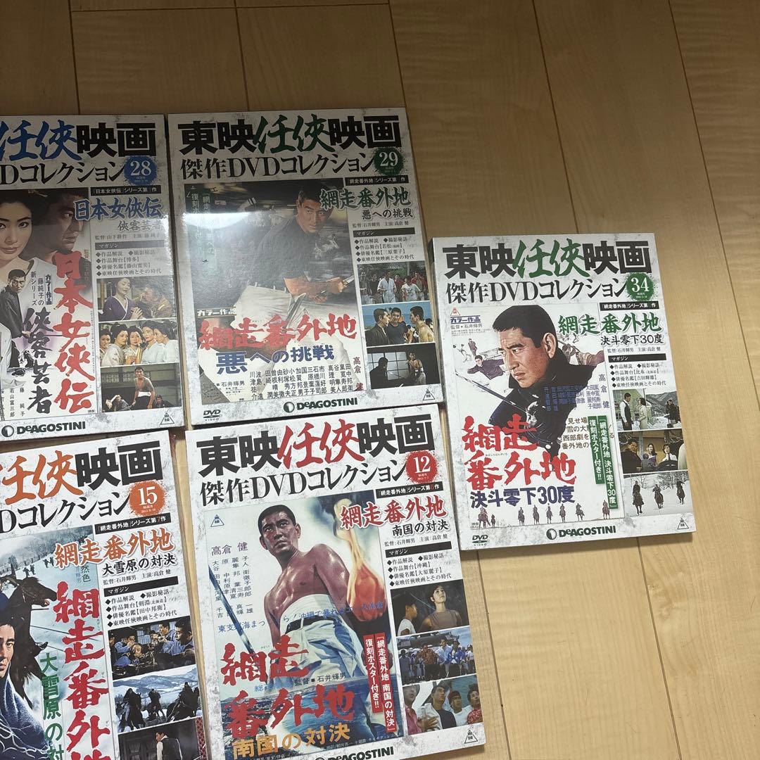 高倉健　まとめ売り　本　DVD まとめ売り