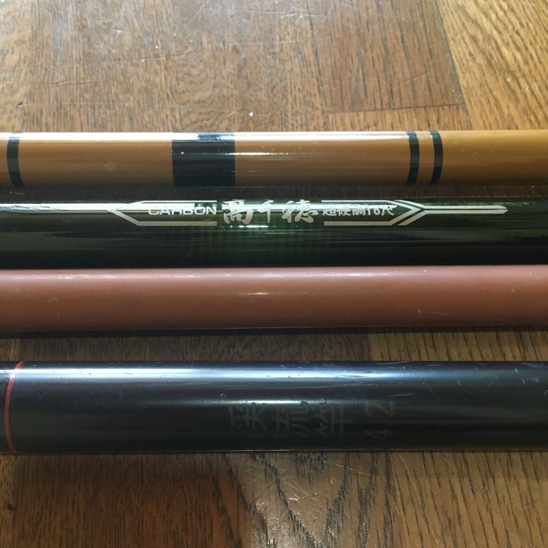 ロッド　まとめ売り