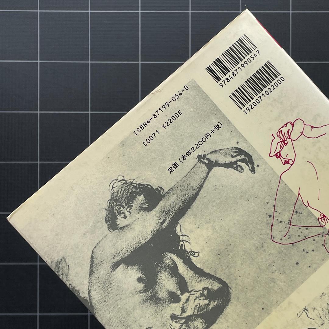 デッサンの道しるべ