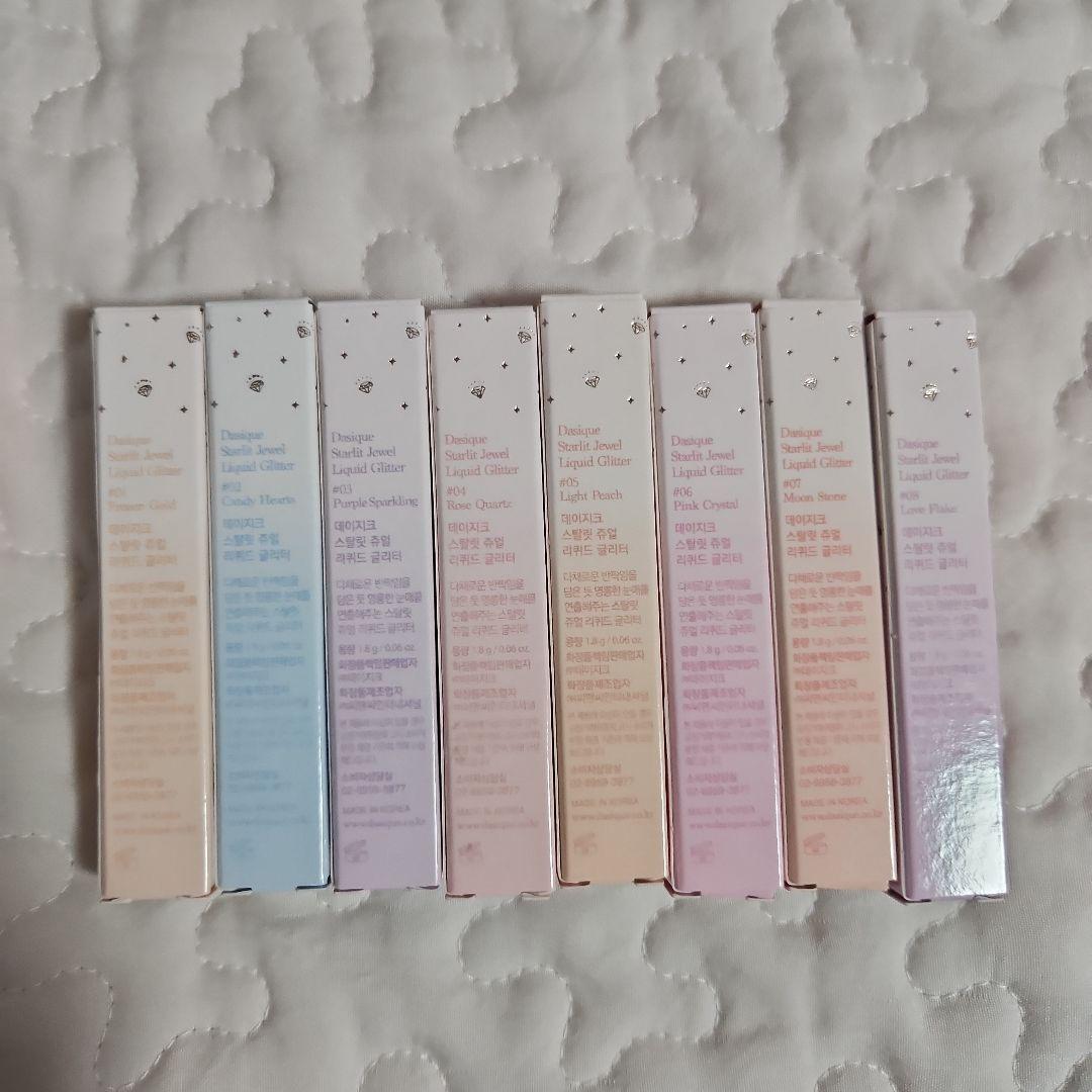 デイジーク スターリットジュエル リキッド グリッター 8色セット