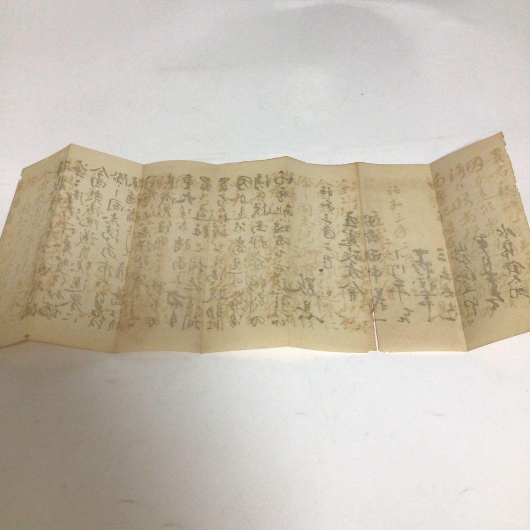 立憲政友會 田中義一　昭和時代 手書き 短冊 文書　希少