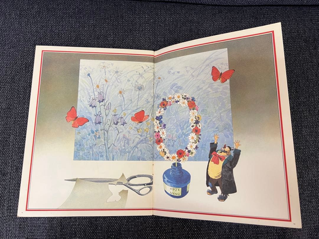 激レア 安野光雅 ふしぎなさーかす 初版 1971年 福音館書店 絵本 児童書