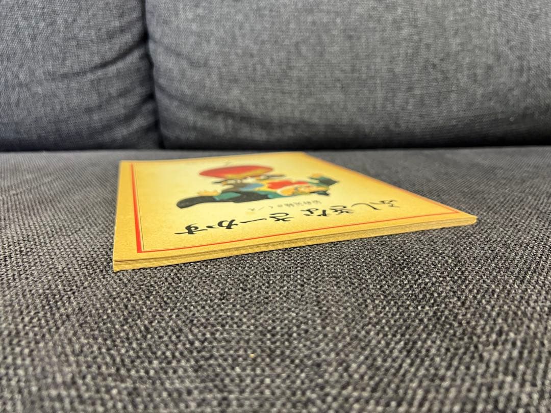 激レア 安野光雅 ふしぎなさーかす 初版 1971年 福音館書店 絵本 児童書