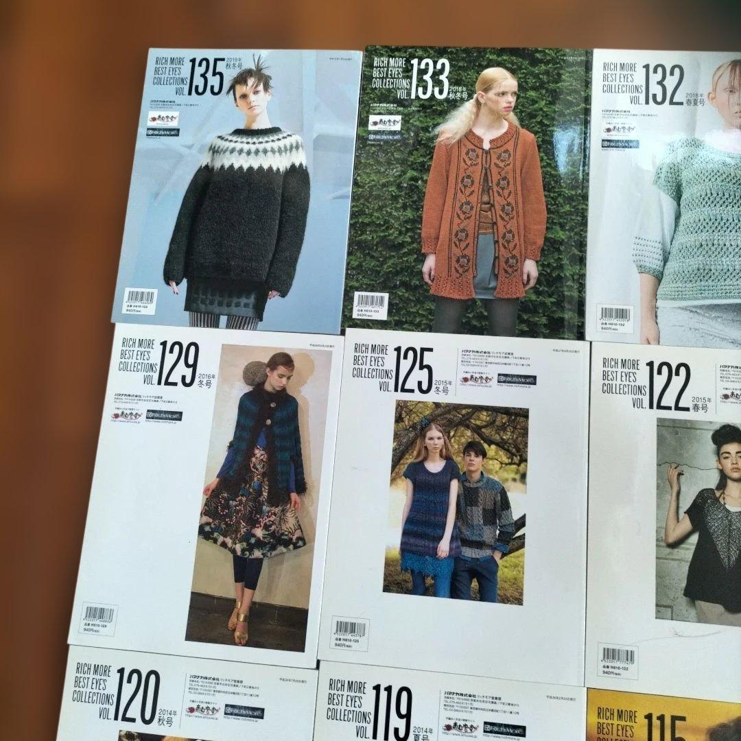 RICH MORE ベストアイズコレクション2011〜2019　ハマナカ　14冊