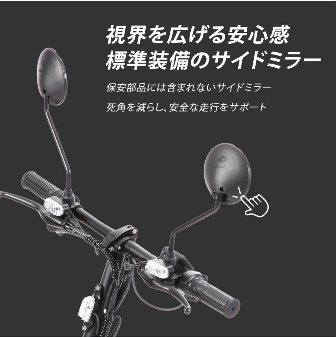 [macorinさん専用]Sun Emperor『Easy』電動自転車 もペット