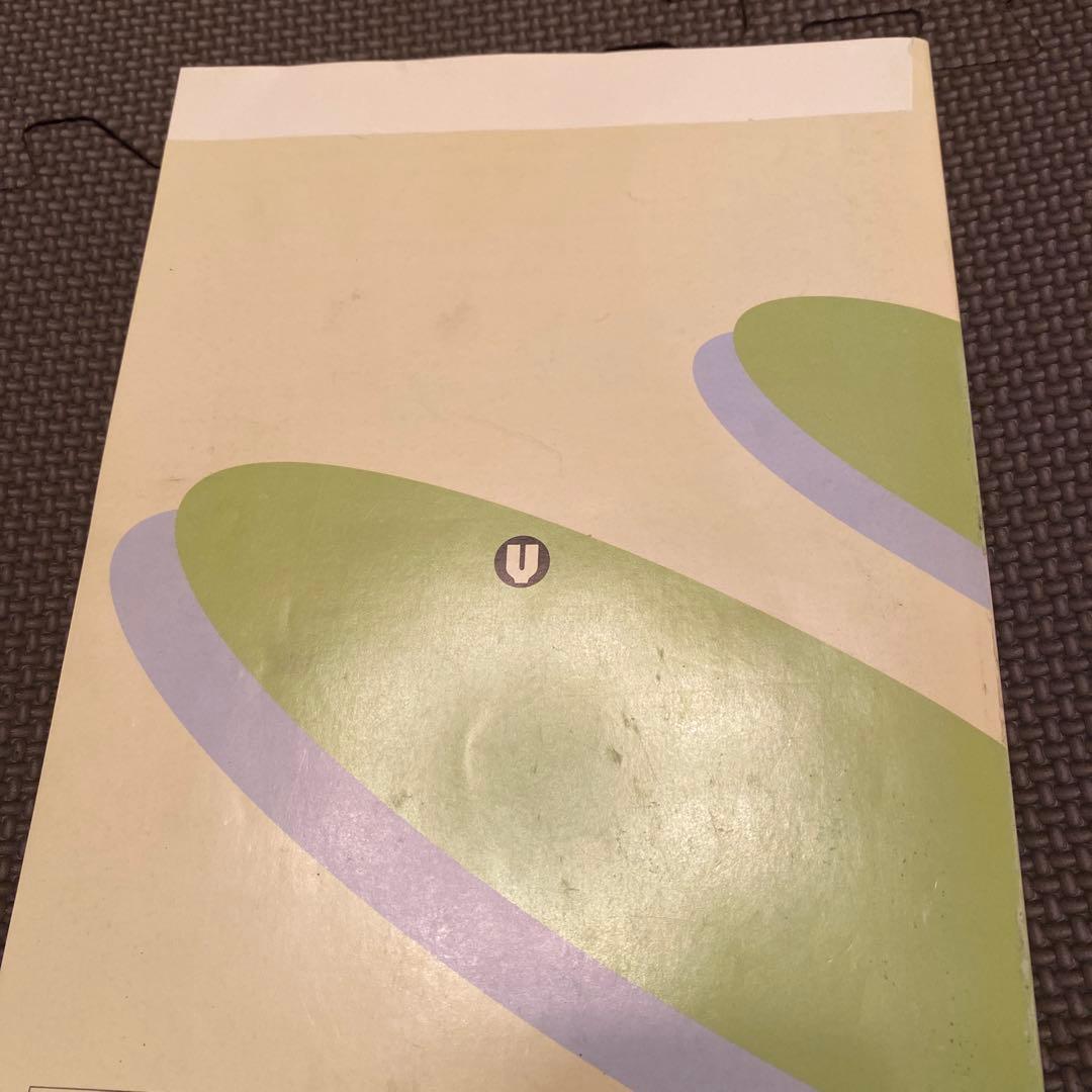 代ゼミテキスト　英語解法バイブル　客観問題の解法　西谷昇二　冬期直前講習会