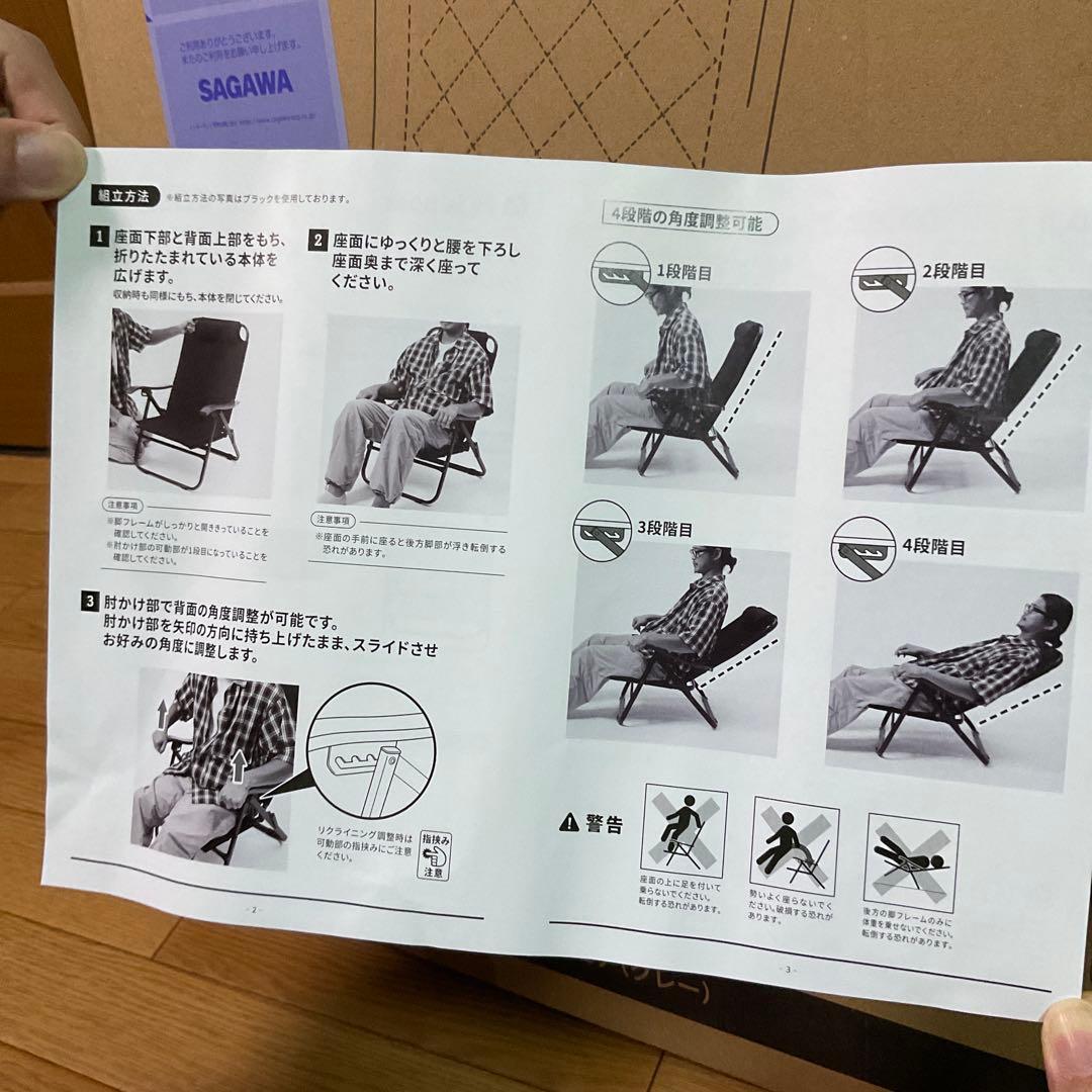 Hilander(ハイランダー) クライマックスローチェア/リクライニングチェア