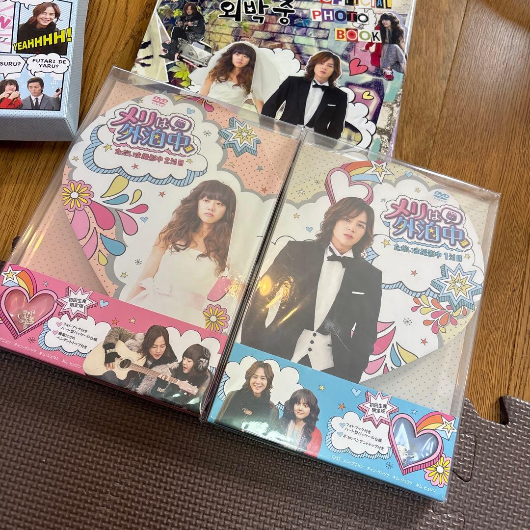 メリは外泊中　　いろいろセット