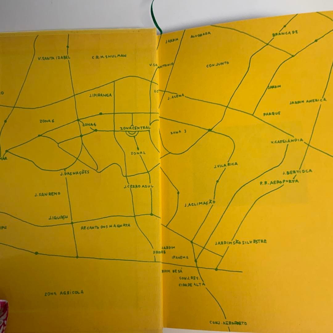 ふたりのカルロス 田家秀樹著