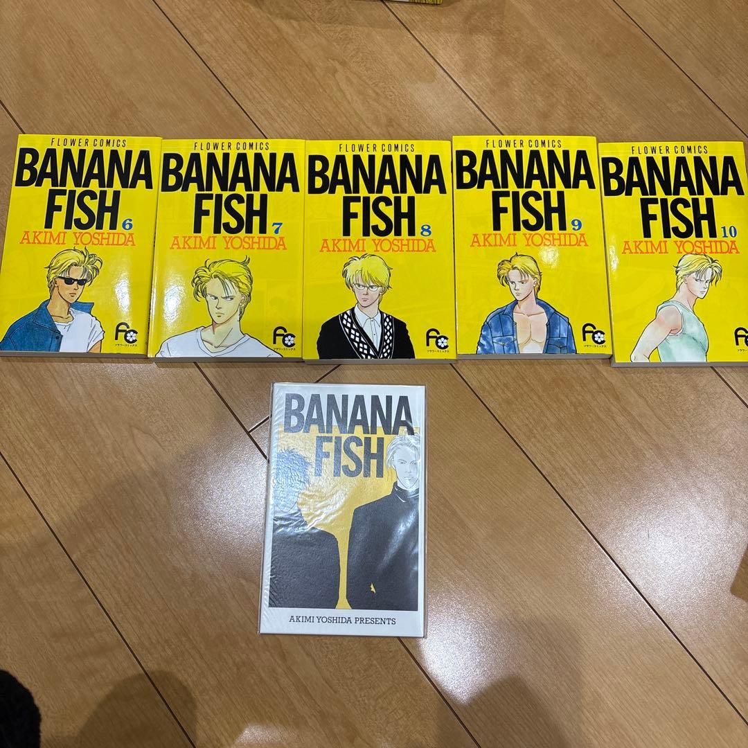 BANANAFISH 全20巻 復刻版 漫画 全巻
