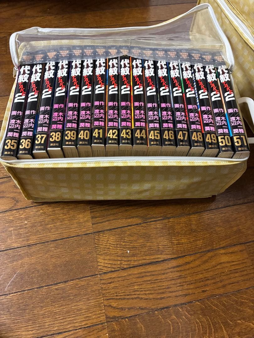 代紋(エンブレム)TAKE2全62巻 全巻セット中古品混ざってます。