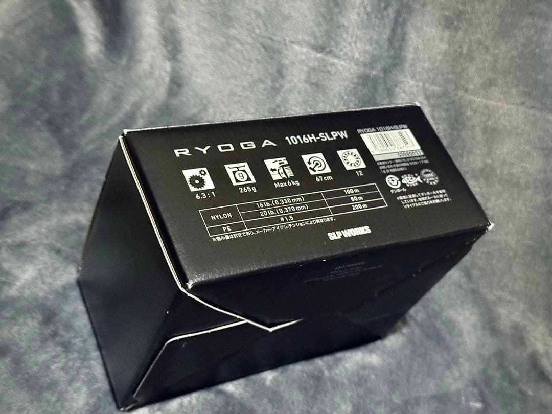 こ*う様 リョウガ 1016H-SLPW