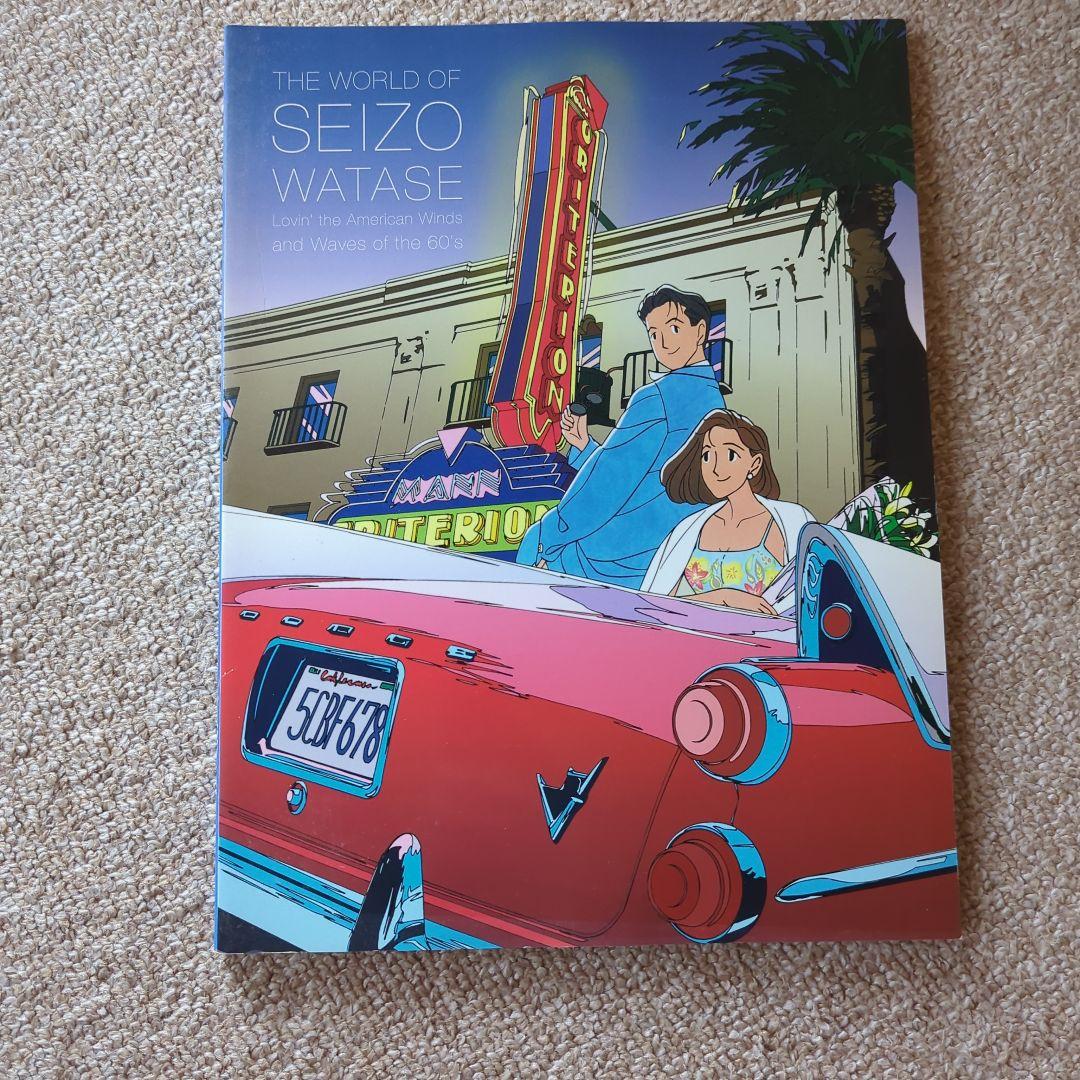 わたせせいぞう　菜　全12巻　他おまとめ