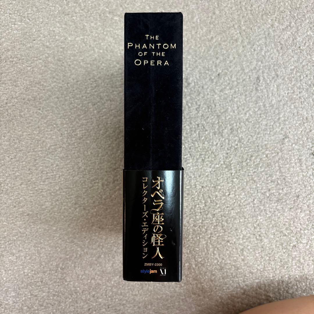 【新品】廃盤『オペラ座の怪人 コレクターズ・エディション 【初回生産限定】