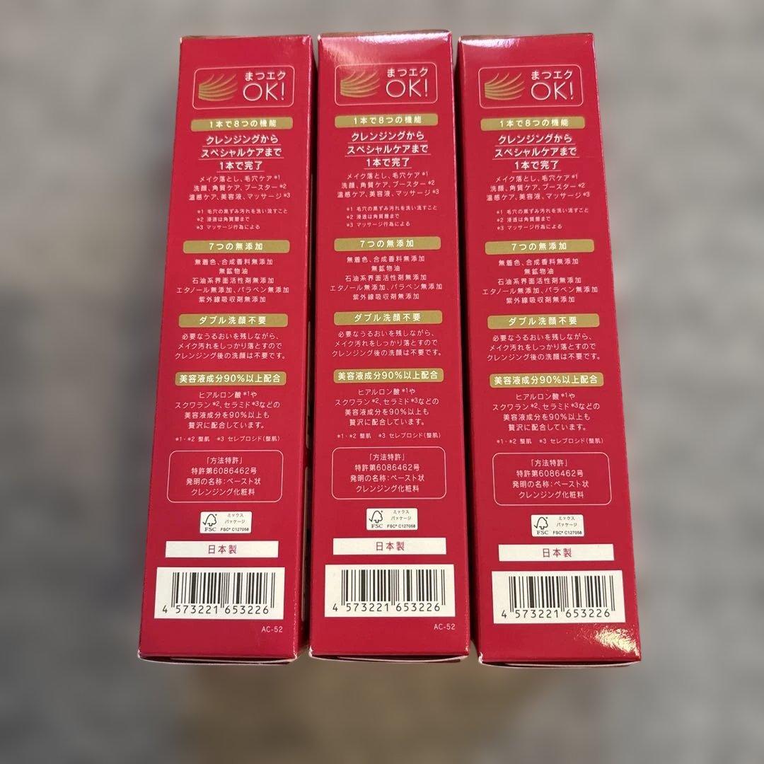 MANARA マナラ ホットクレンジングゲルマッサージプラス200g ３本セット