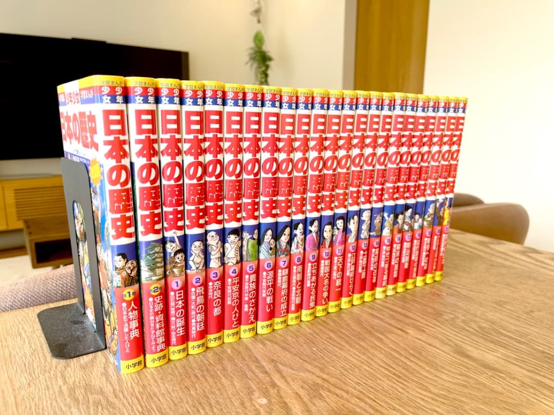小学館 学習まんが 少年少女 日本の歴史 全23巻セット