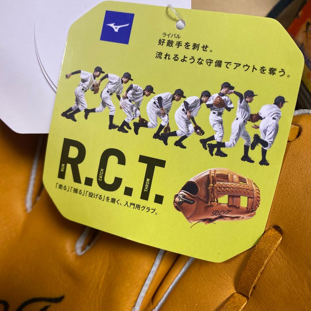ミズノ 少年軟式用オールラウンドグローブ RCT Mサイズ 新品未使用2〜4年生