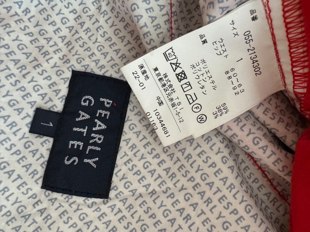 PEARLY GATESスカート　サイズ1