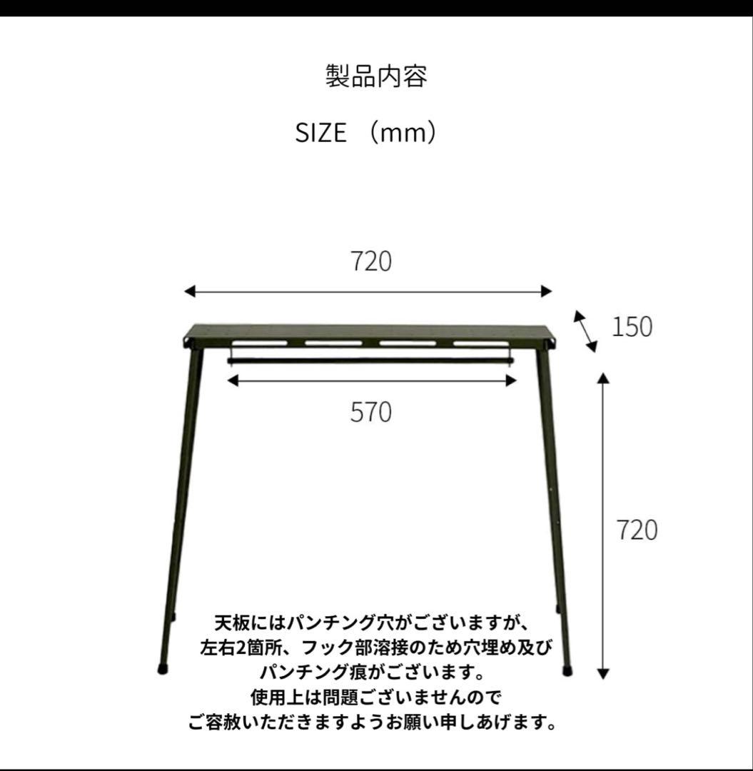 テーブル・チェア・ハンモック COMMA NINE KOOTENAY hanger rack khaki
