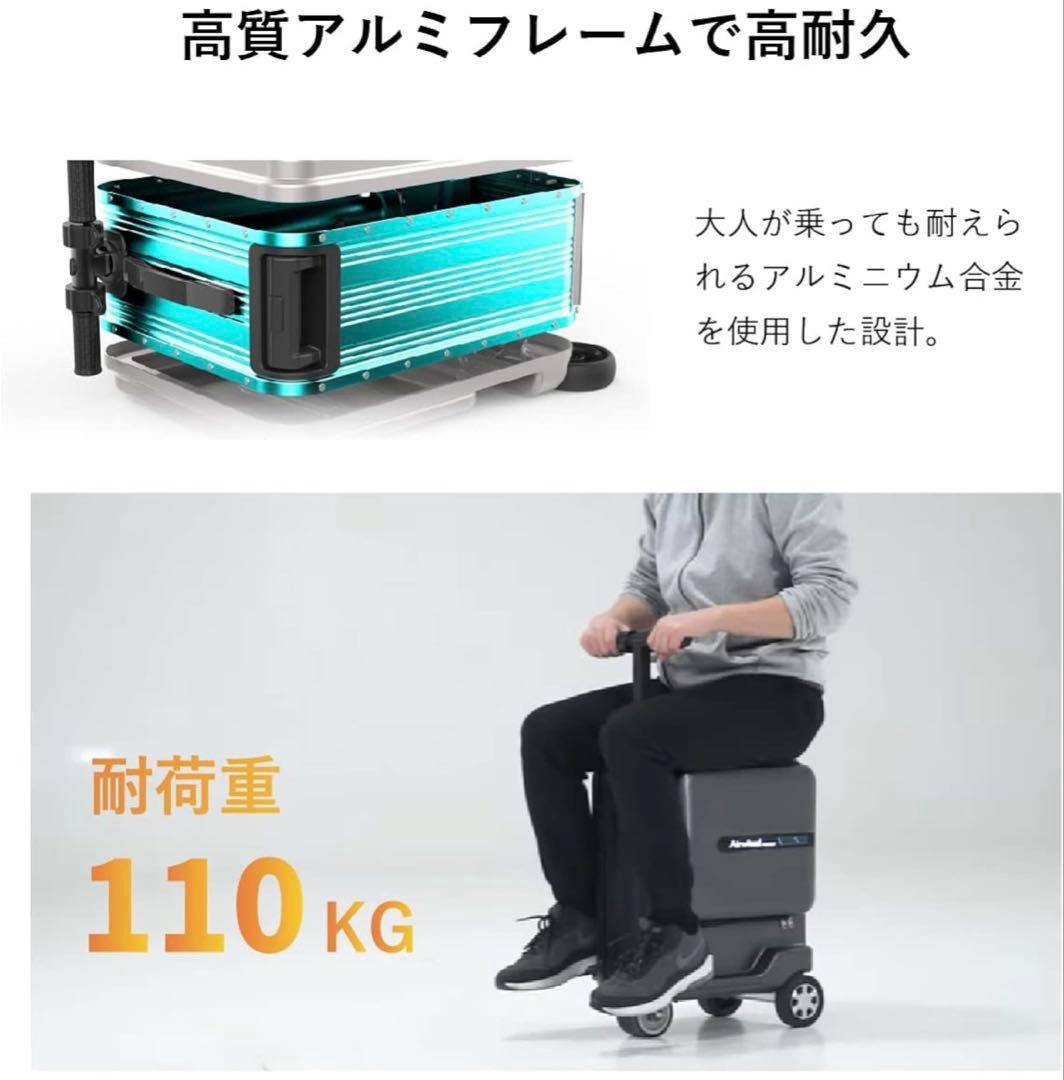 乗れる電動スーツケース Airwheel SE3miniT SILVER 正規品