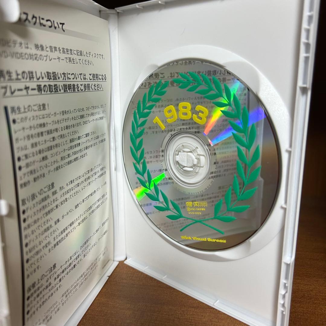 【DVD5枚組】F1 GRAND PRIX 1983〜1989 総集編セット