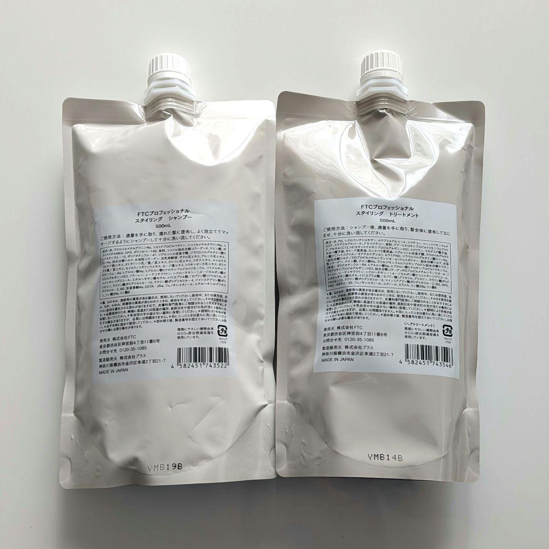 FTC シャンプー・トリートメントレフィル 500ml