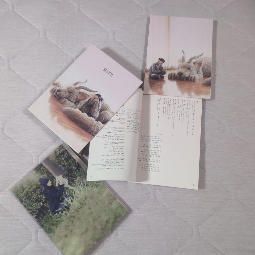 スピッツ 醒めない　デラックスエディションSpitzbergen会員限定盤