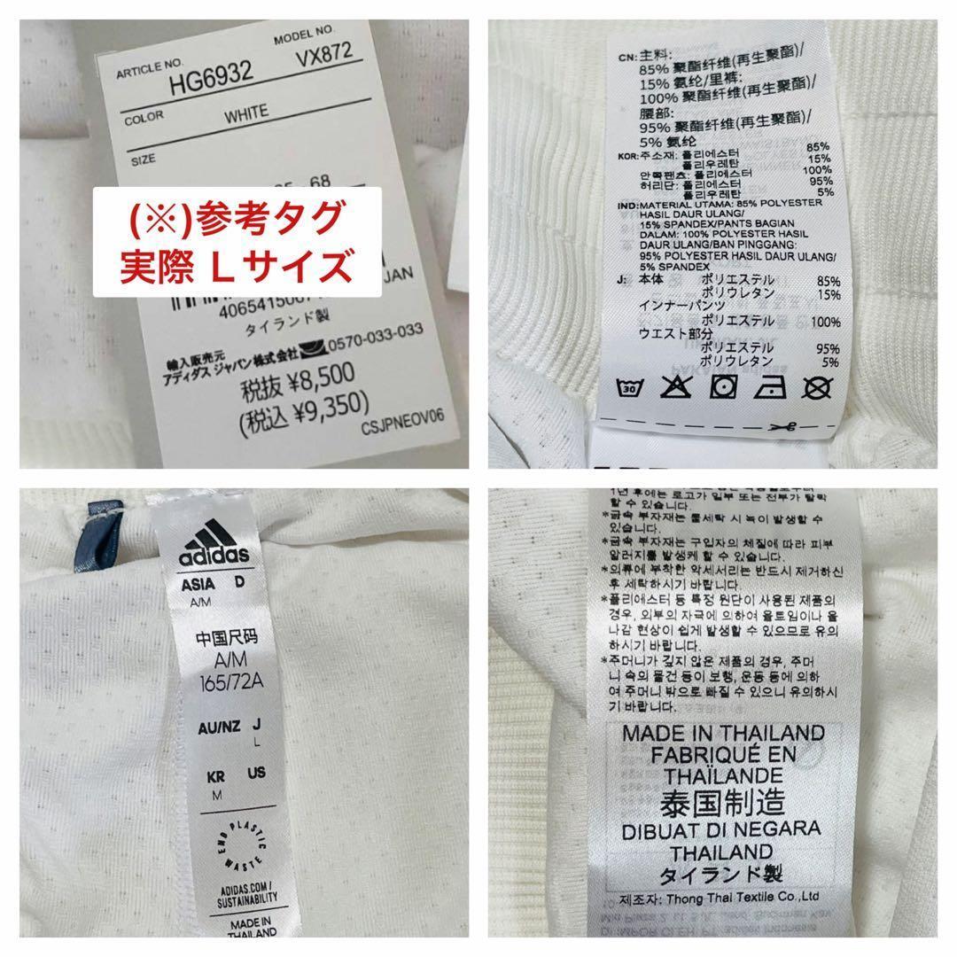 L【アディダス】ゴルフ ワープニット フロントポケット　スカート　スコート　美品