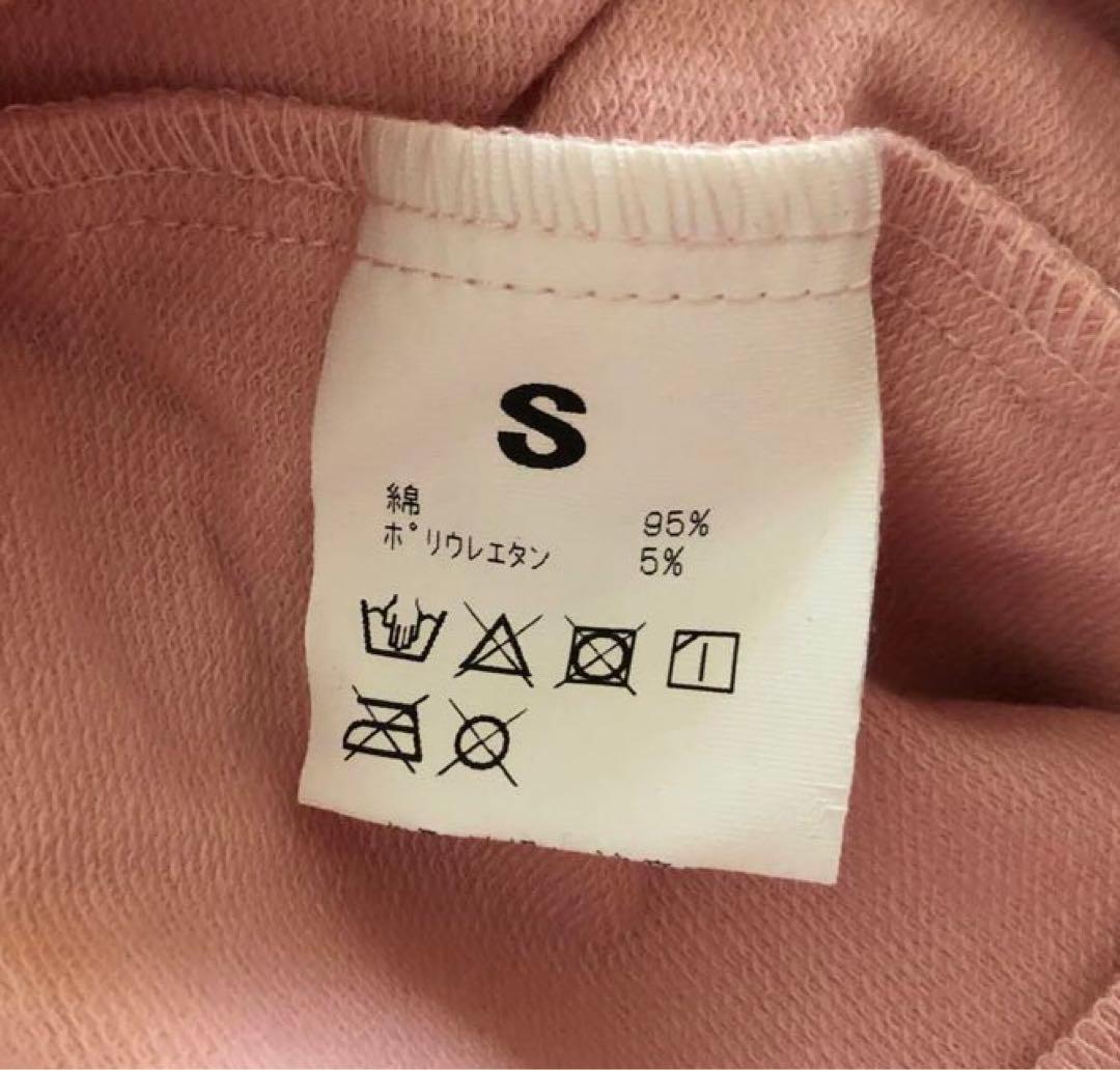 新品★JUICEOFJOY ピンク パンツ Sサイズ☆タグ付き