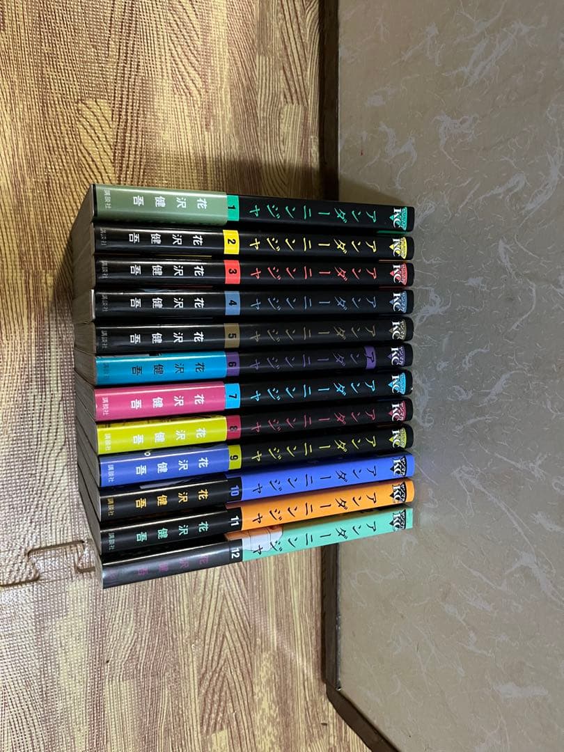 アンダーニンジャ　1〜12巻