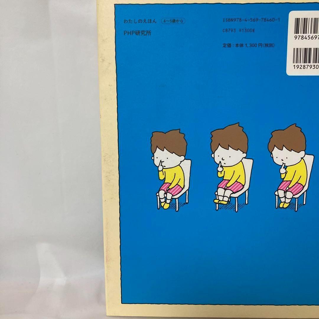 【ヨシタケシンスケ10冊セット】りんごかもしれない りゆうがあります 他8冊