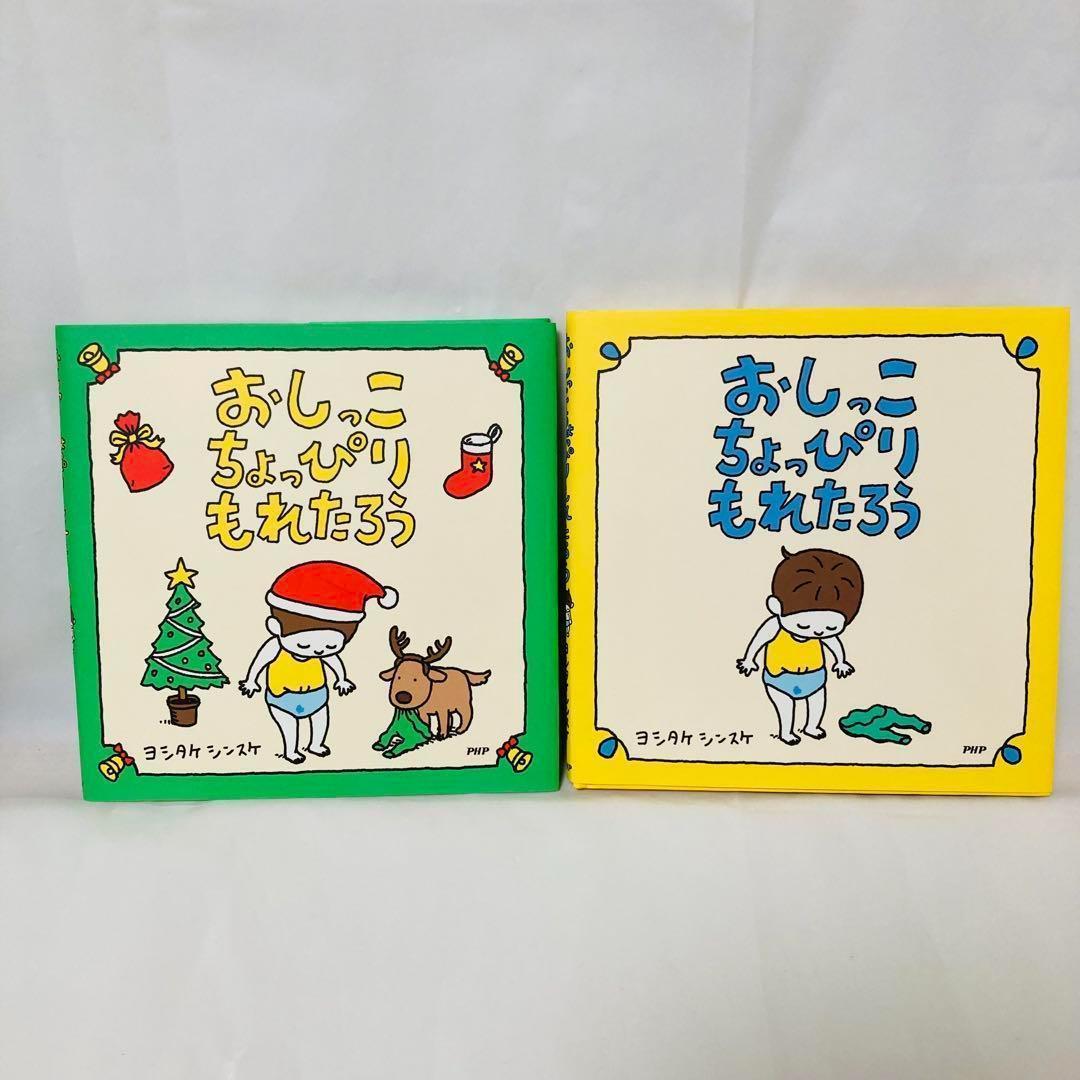 【ヨシタケシンスケ10冊セット】りんごかもしれない りゆうがあります 他8冊