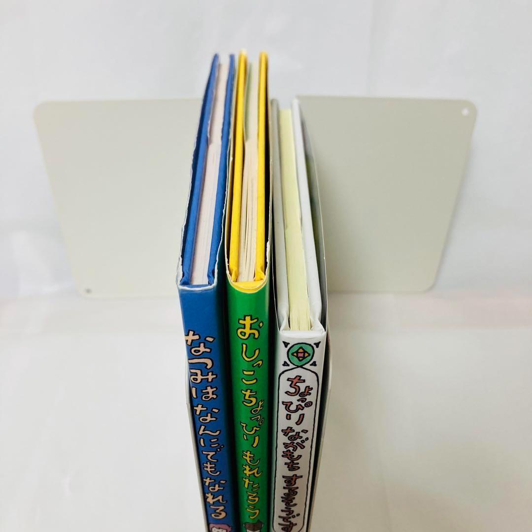 【ヨシタケシンスケ10冊セット】りんごかもしれない りゆうがあります 他8冊