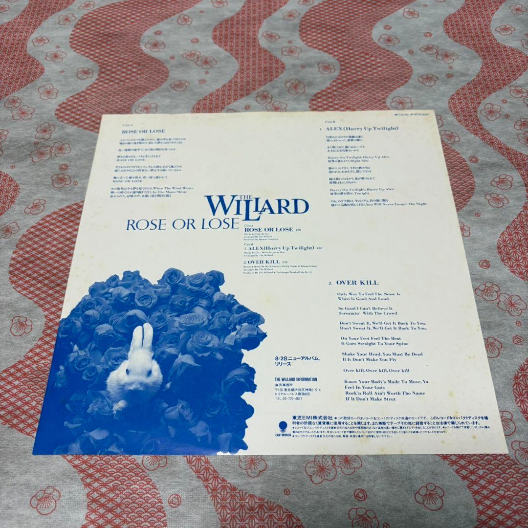 ROSE OR LOSE THE WILLARD 見本盤 アナログレコード LP