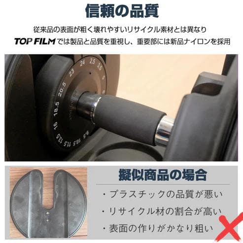TOP FILM 可変式ダンベル 24kg 15段階調整 専用台付