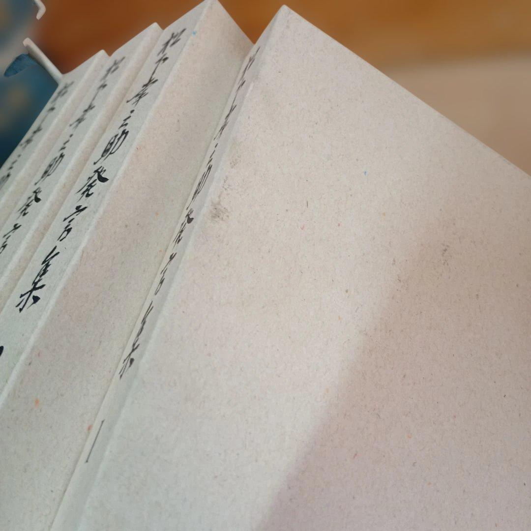 松下幸之助発言集　1〜45全巻セット　PHP研究所 月報1〜23付