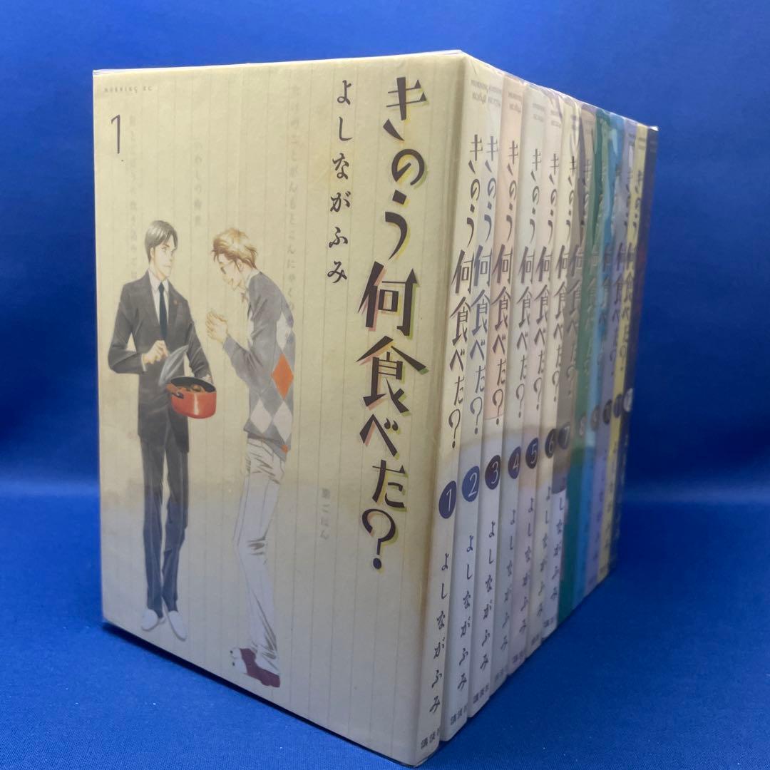 きのう何食べた? 1-24巻セット よしながふみ モーニングKC コミック 漫画