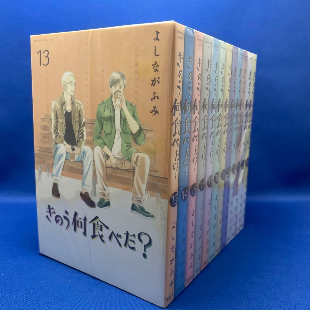 きのう何食べた? 1-24巻セット よしながふみ モーニングKC コミック 漫画