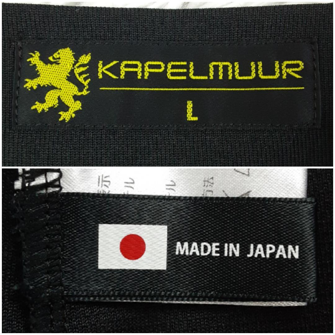 美品◎KAPELMUUR カペルミュール サイクルジャージ2点セット ライオン